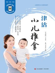 万象苍穹