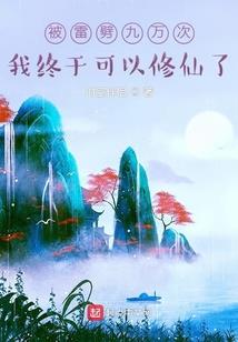 开局坑校花二百万