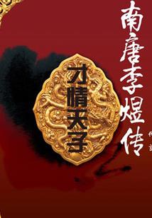荒昴