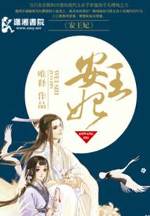 大四女生来窜门