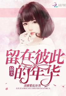 重生之我的农场