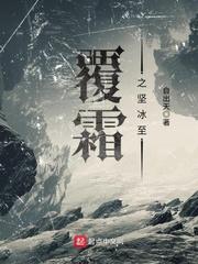 老祖要封天