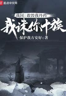 他从不曾离去