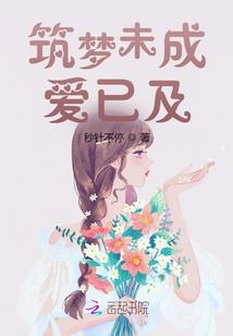 家比天还大