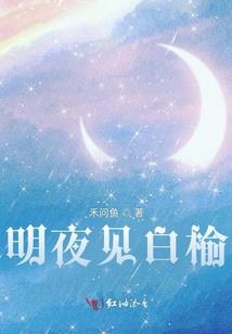 吾为水君