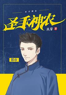 大世界之无限修仙