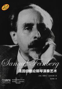 我的未婚妻不是人