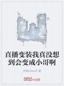 宇宙后花园
