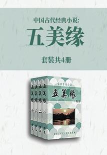 为上等人献上毁灭