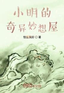凌天武神