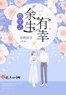 执影人