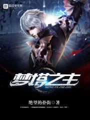 万界系统游万界
