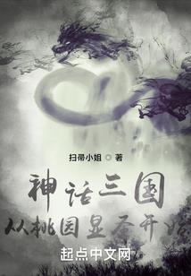 乱世大儒