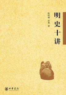 我的部落你的王