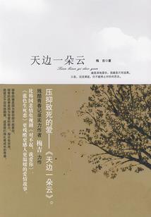 快穿大佬的定位男神