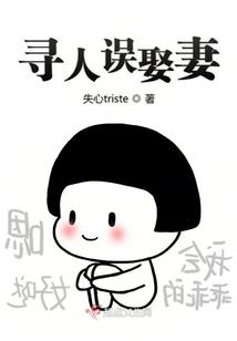 蚩尤复活记