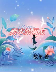 大佬的小狐狸又宠病娇了