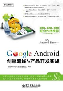 灵异笔记之守魂