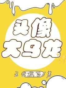 圣王之座