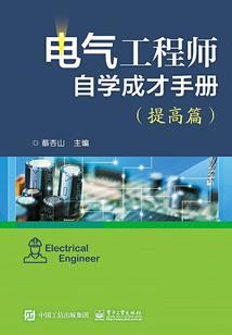 玩弄地球