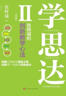 灭龙史