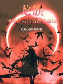 宠妻上瘾：富家少爷的亿万暖妻