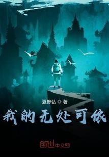 皇剑传说：变革者