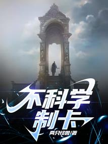 赏金猎人之风云绝代