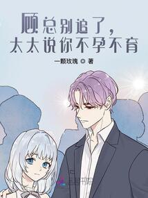 权臣的黑莲花