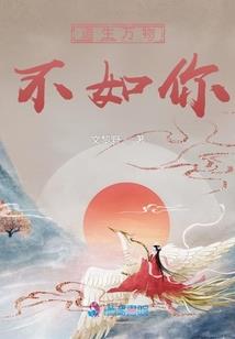 天玄逆