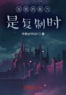 断背之自由坠落