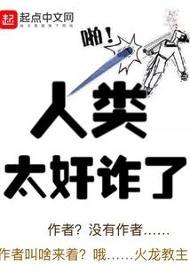 军阀扎卡