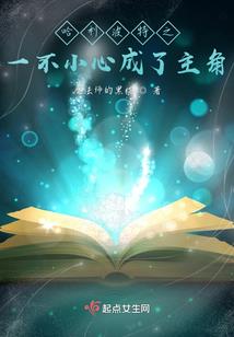 快穿之我家夫人有点飒
