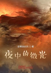 仙苑珠林