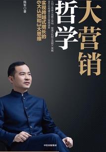 九圣王