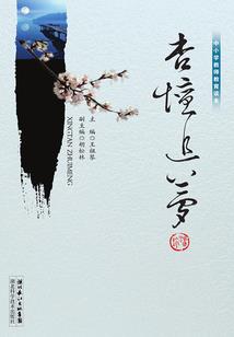 长生仙道：从下山养鹤开始