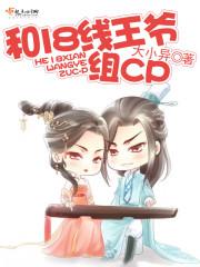 拔刀相向