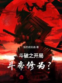 报销手机