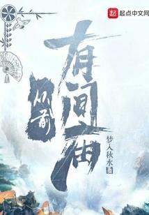 以月骑士之名