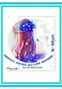 决战高校