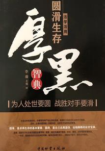 精灵之小人物的逆袭
