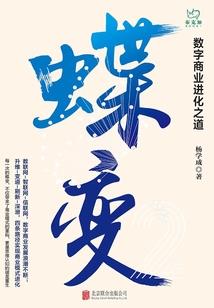 倾世魔王