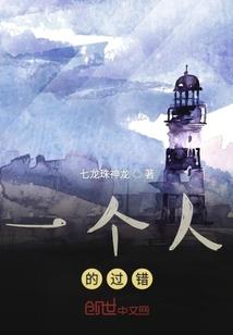 90后修仙传