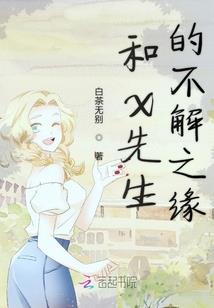 赤情琴师