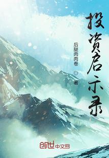 黑魔道学院