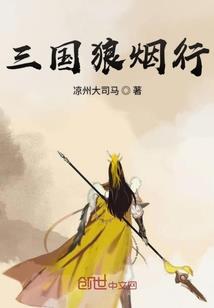我的成仙之路