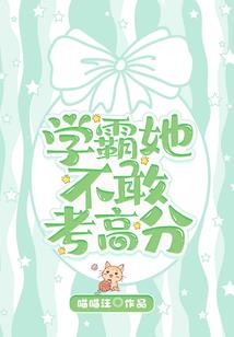 穿越远古之森林系统