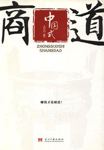 魅雪奇缘