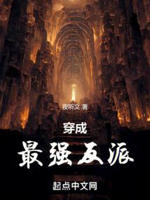鹿校草之学院爱情之旅