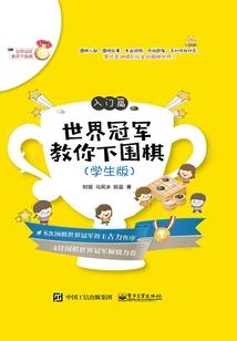 阴阳秘闻之镇魂棺